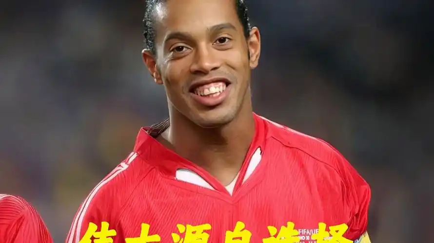 准的三分球