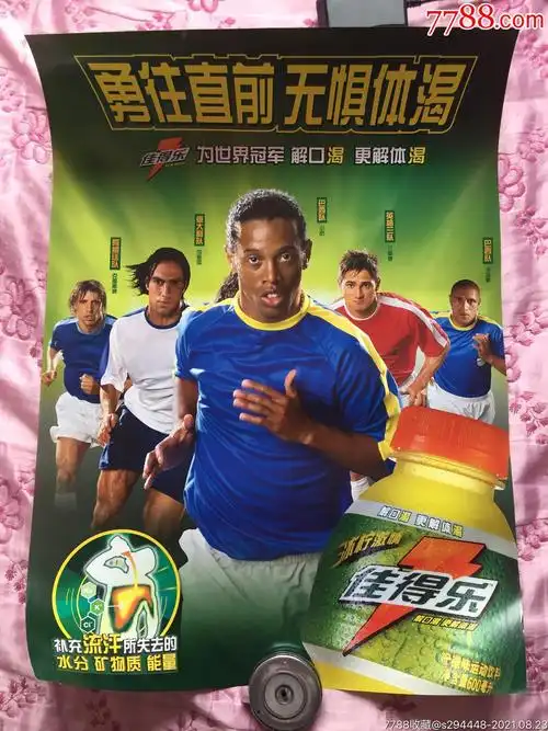 在价值的综