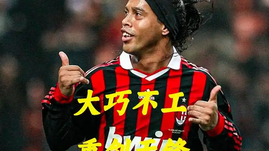 准备